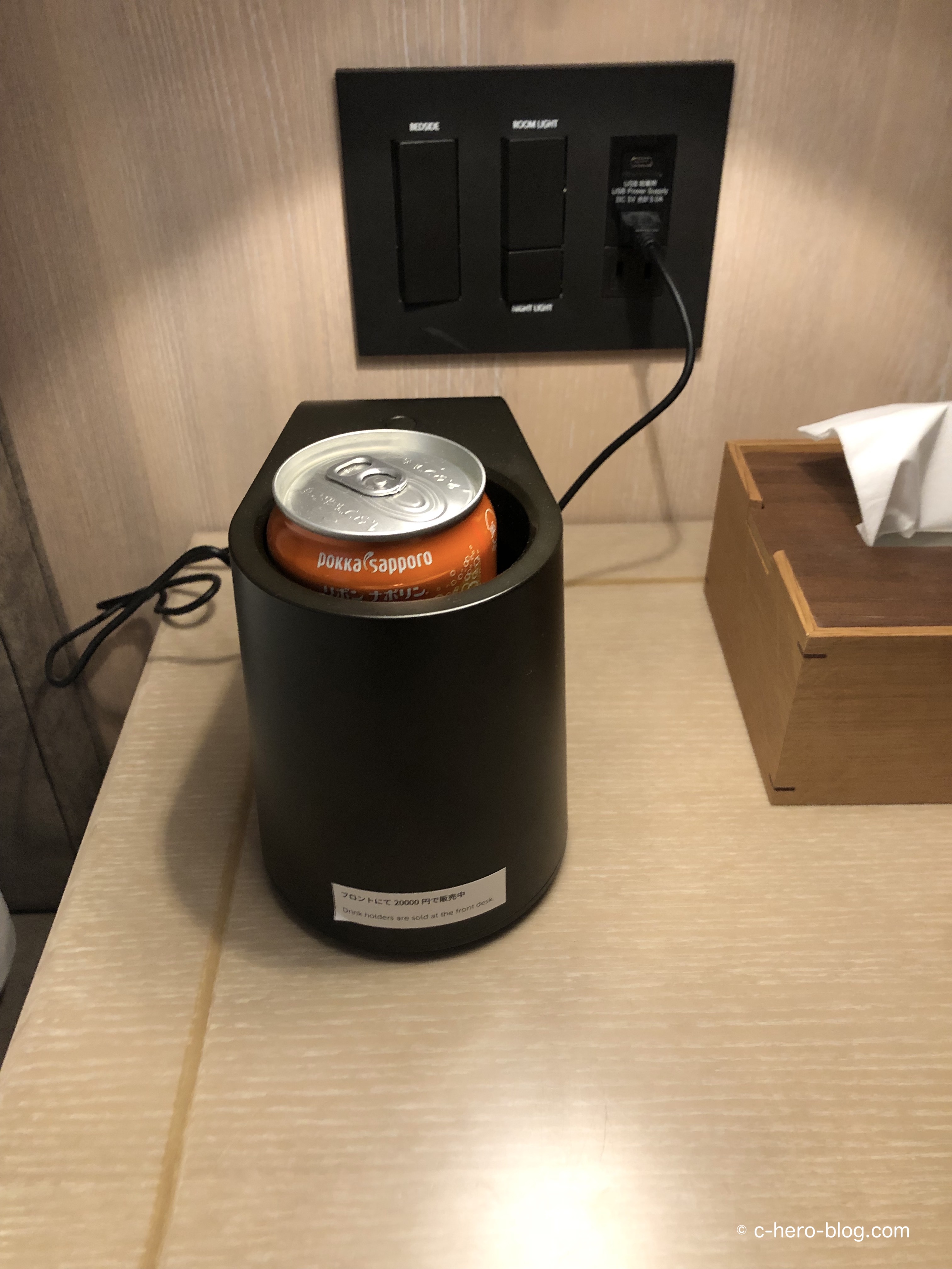 ドリンクホルダーに入ったご当地ドリンク / Drink with drink holder