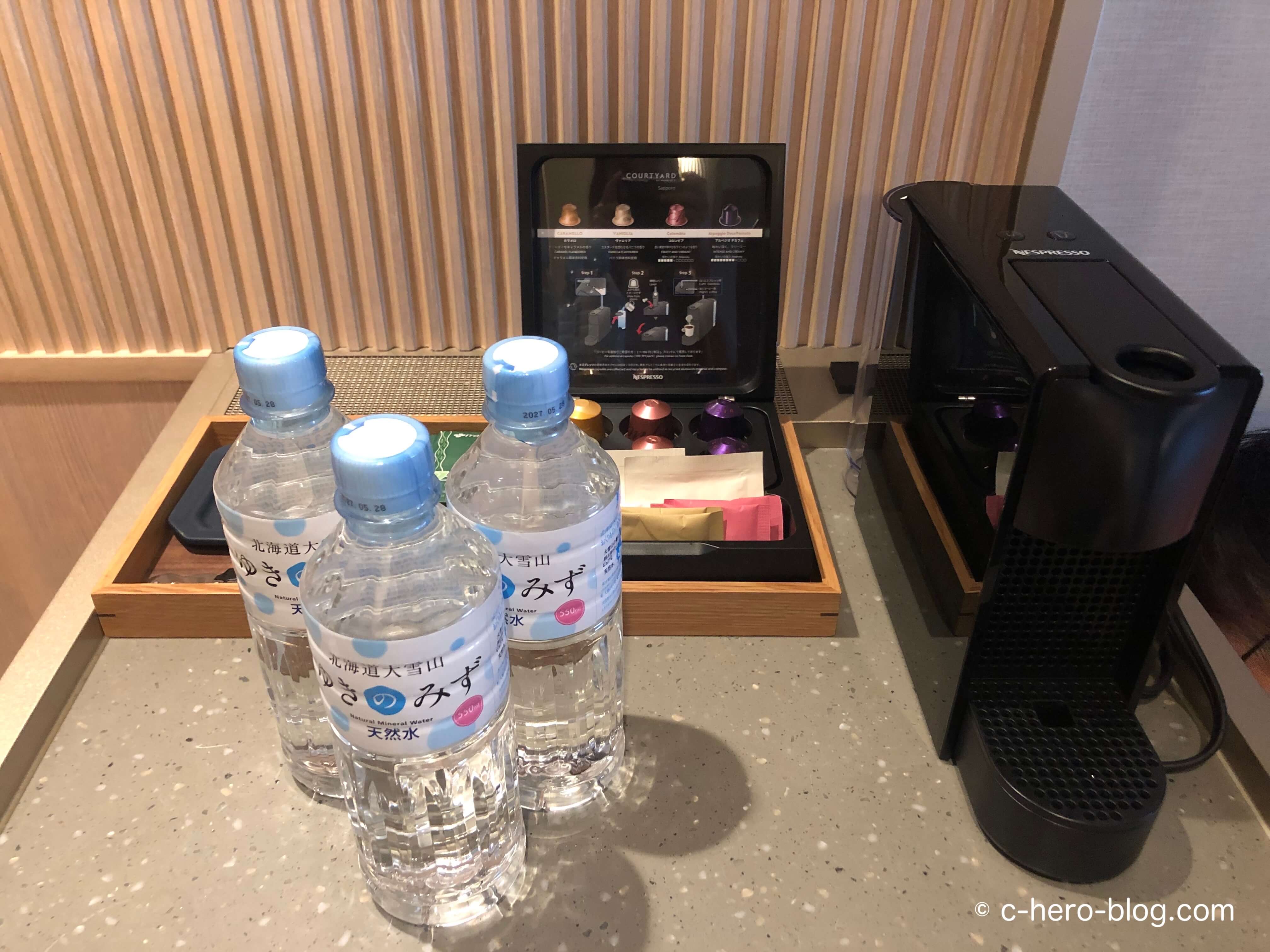 ミニバー / mini-bar