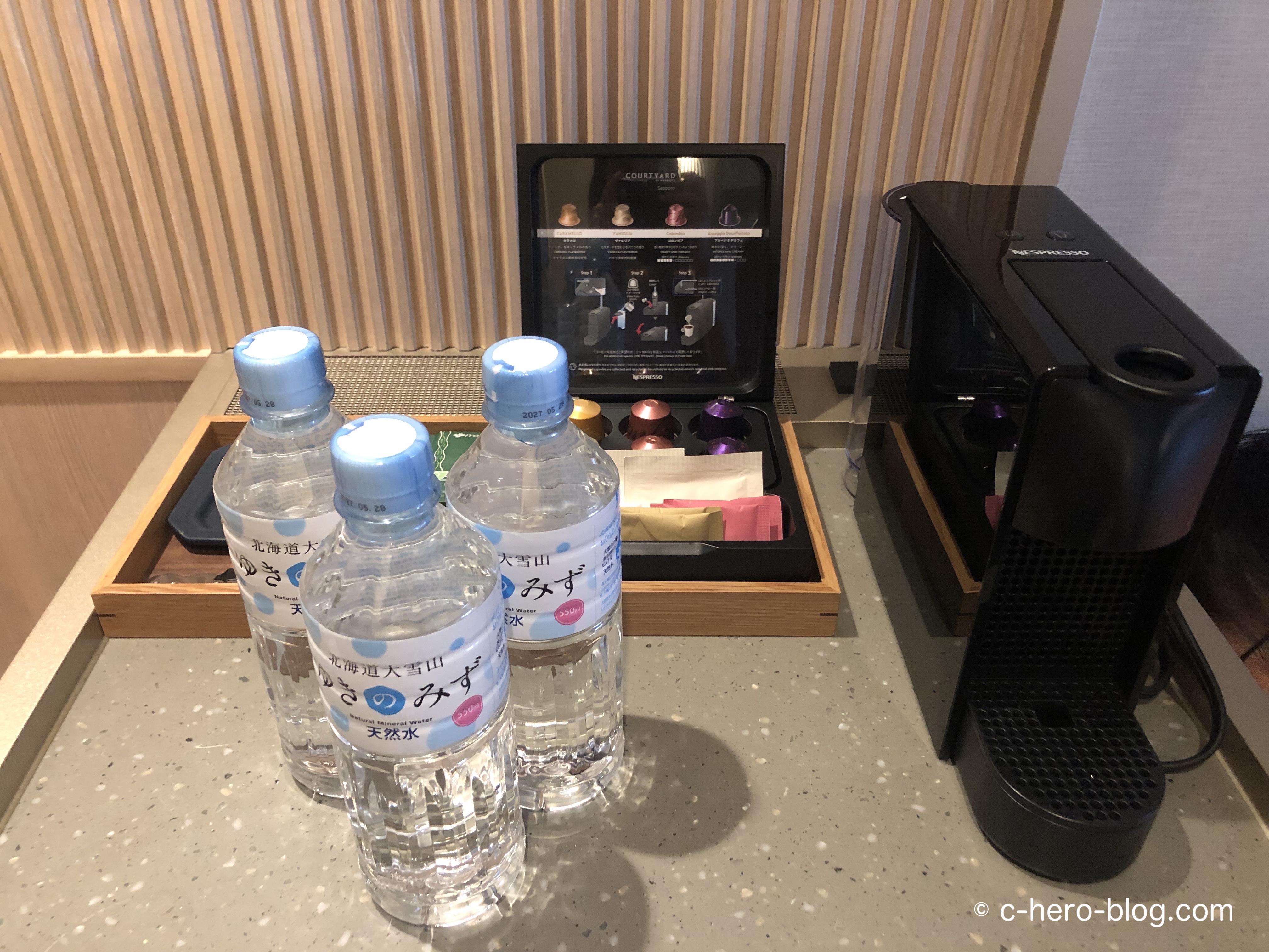 mini-bar / ミニバー