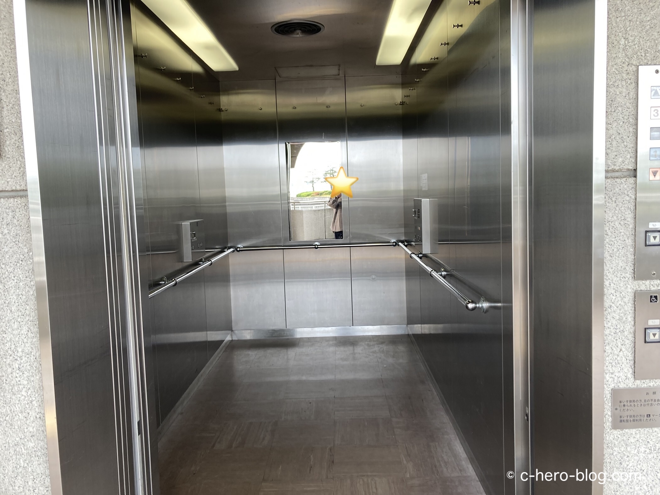 エレベーターで下へ下りる / Go down in the elevator