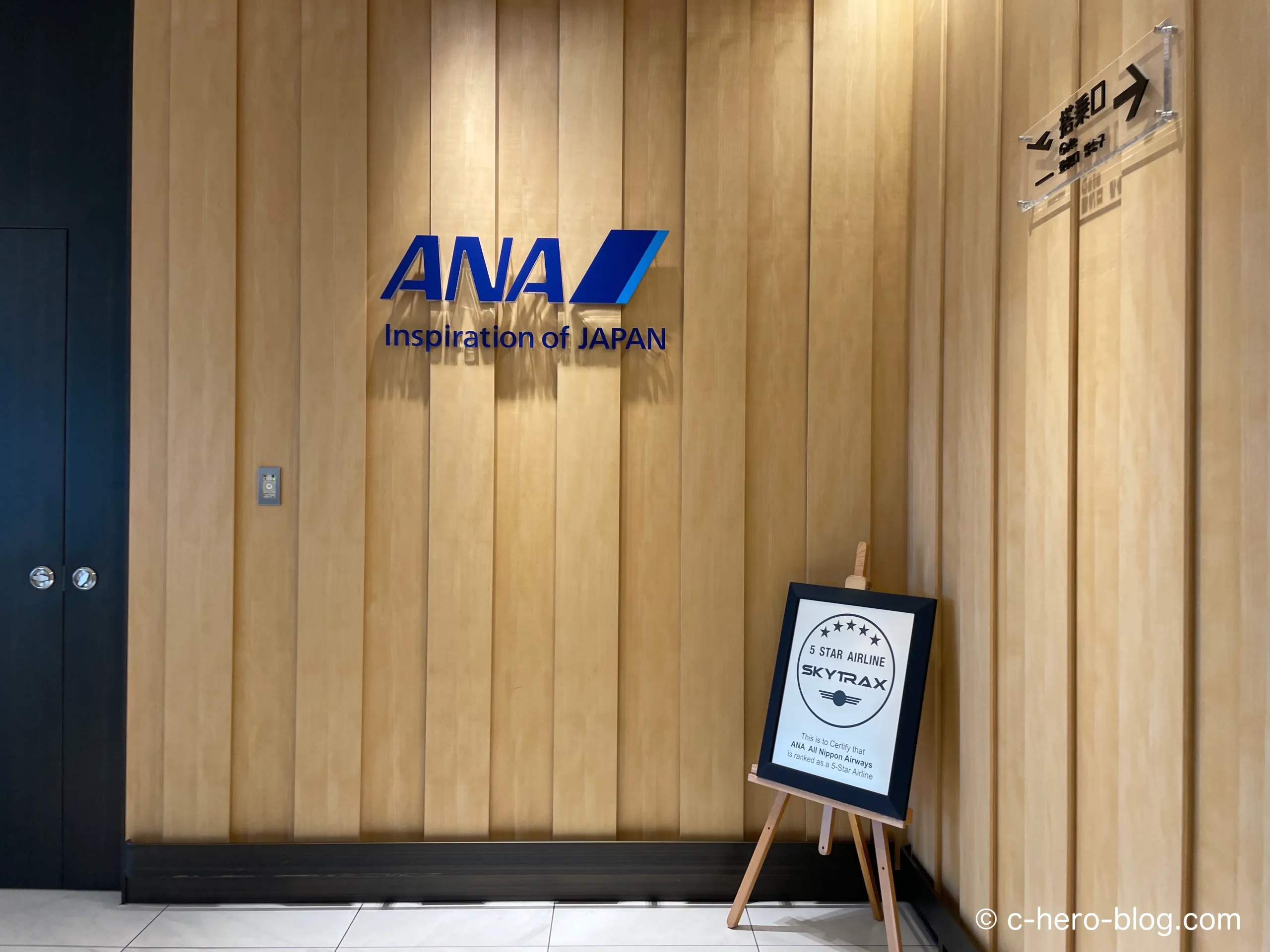 SFC修行 ライフソリューションはどれ？対象サービスとおすすめを解説